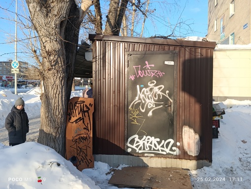 Не анонимно 

Так выглядят почти все стены в Закамске в р-не остановки Астраханская. Я так понимаю,..