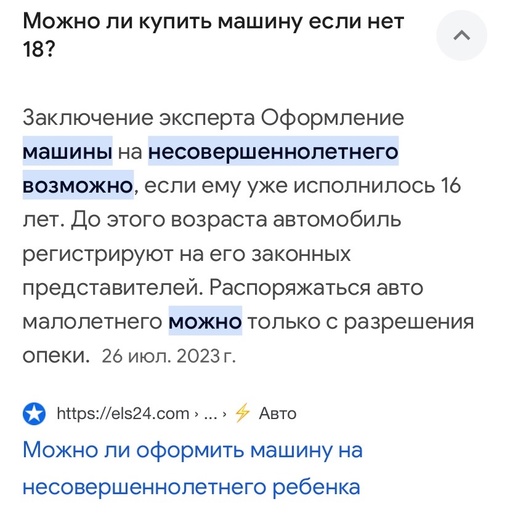 Штраф в 15к получил продавец "девятки", на которой насмерть разбился 16-летний "самый сильный ребенок России" из..