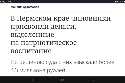 Слоганом Года Семьи в Пермском крае станет «Когда мы вместе. Все реально». 

Об этом сообщил губернатор..