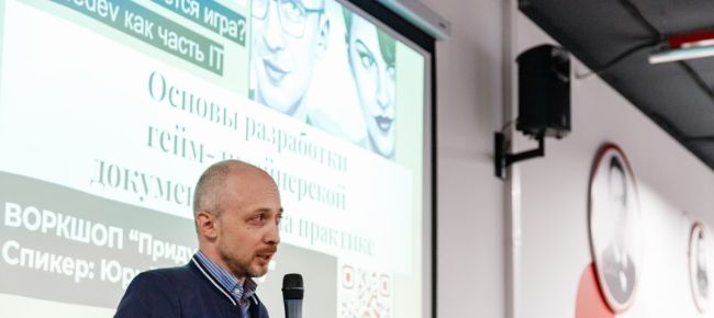 Компьютерная академия ТОП в Нижнем Новгороде приглашает на бесплатную лекцию «С чего начинается игра» +..