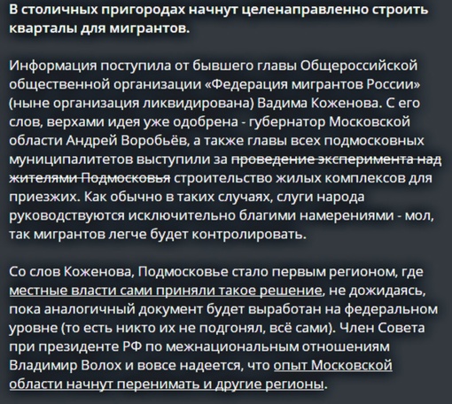 Иностранного специалиста задержали после нападения на петербурженку у метро

32-летняя женщина минувшей..