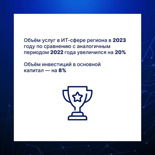 Благодаря нацпроекту «Цифровая экономика» в Краснодарском крае в ИТ-сфере работает более 2 тысяч компаний...