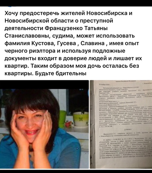 «Прощу прощения, но это был не я»: обвиняемый в убийстве новосибирской учительницы изменил..