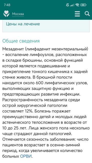 В Москве студентка попала в больницу после «пыток» на квесте

19-летняя Майя с друзьями проходила квест «Last..