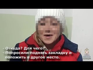 В Омске с поличным задержали женщину-наркокурьера

Сотрудники УНК установили, что 43-летняя омичка причастна..