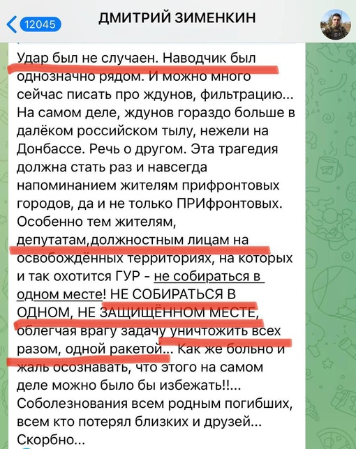 На медиафасаде "Ростов-арены" появилась надпись в поддержку жителей ЛНР из города Лисичанска. 
 
3 февраля..