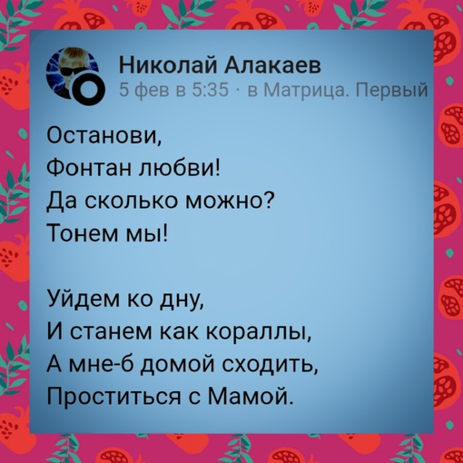 Февральский рассвет на набережной..