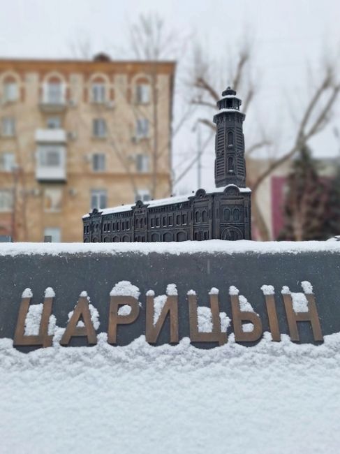 Красота в «Сквере Строителей» 👏🏻😍

Доброе утро, Волгоград..