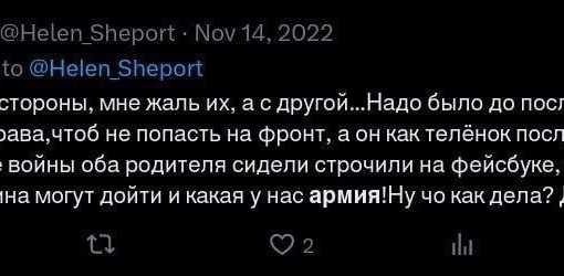 Хозяйку кофейни в Подмосковье оштрафовали на 45 тысяч рублей по статье о «дискредитации армии» за то, что она..