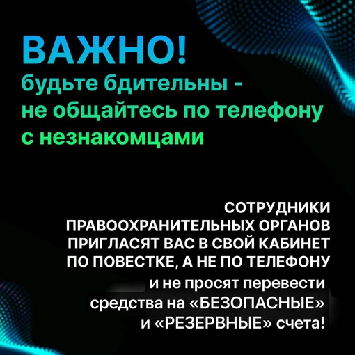 Столичный Сбер на постоянной основе проводит интерактивные лекции по финансовой безопасности и защите от..