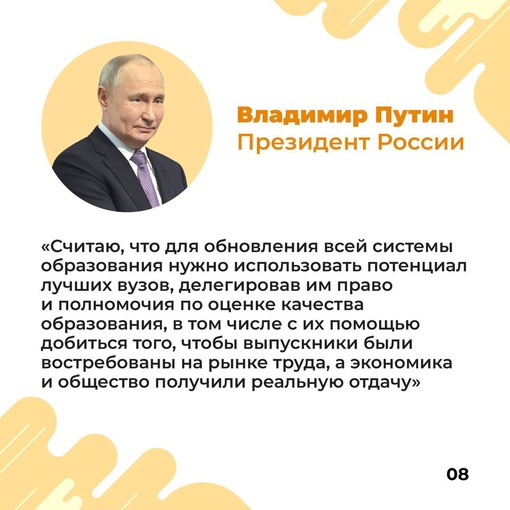 За последние 6 лет в регионе появились 56 новых детских садов на 15 000 мест, отремонтировали 586 зданий..