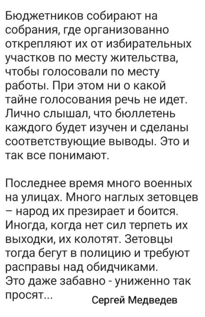 ЦИК не пустил Надеждина на президентские выборы

На сегодняшнем заседании Центризбирком отказал в..