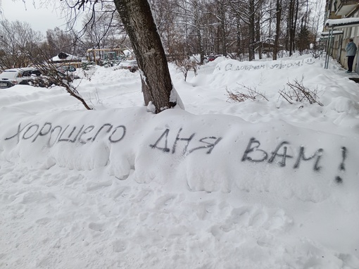 🗣В Сормово какой-то волшебник поднял нескольким улицам..