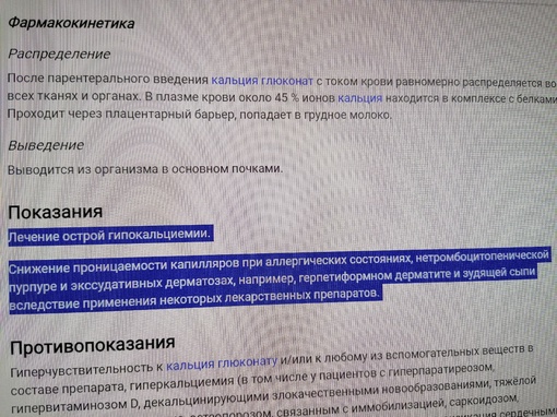 Здравствуйте. Если можно анонимно. Я уверенна, что здесь найдутся знающие люди и помогут разобраться в..