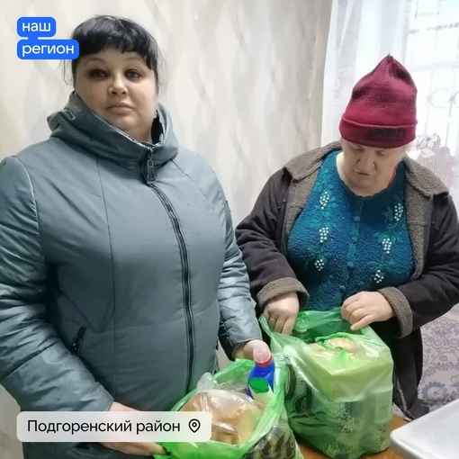 🙏Жители области ежедневно помогают участникам СВО. Люди из разных городов и сёл нашего региона плетут..