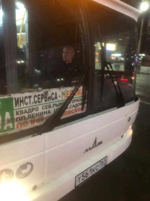 Ростовчанка жалуется на бестактность водителя автобуса, который выгнал ее супруга из салона, потому что у..