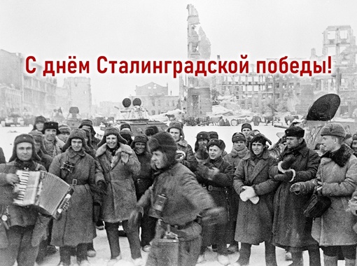 В Волгограде в день 81-й годовщины Победы в Сталинградской битве волгоградская молодежь подняла на Мамаев..