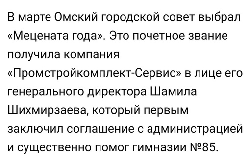 Вот скажите мне, как может быть застройщиком фирма, которая уже 3 года показывает убытки. С численностью 2..