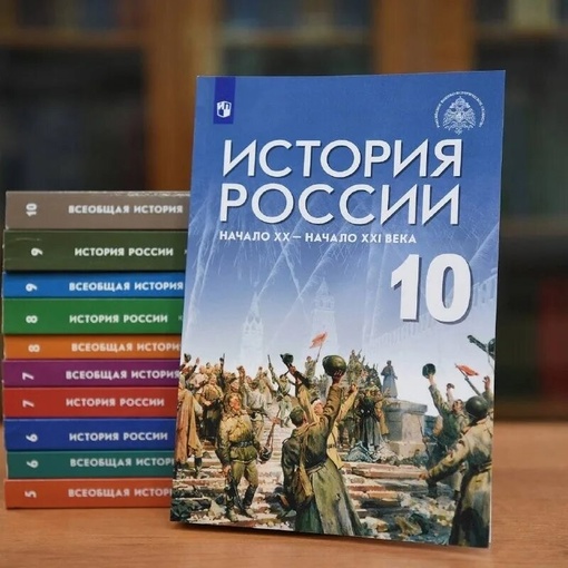 📚 Минпросвещения предлагает увеличить до 476 часов изучение истории в школах.

По действующим нормативам..