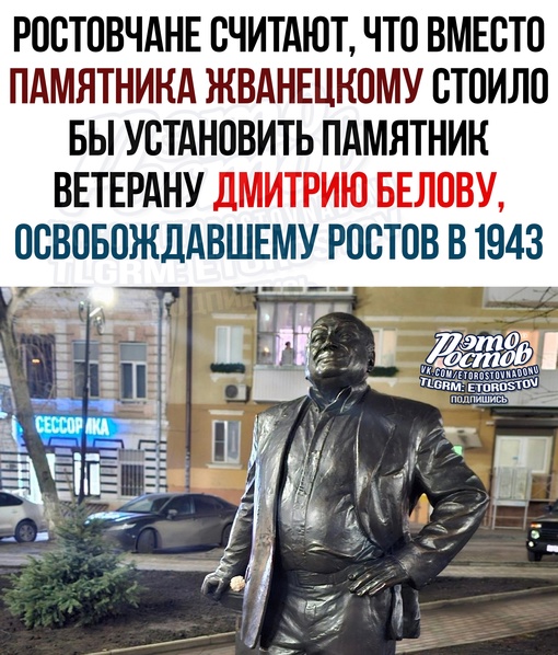 Согласны?..