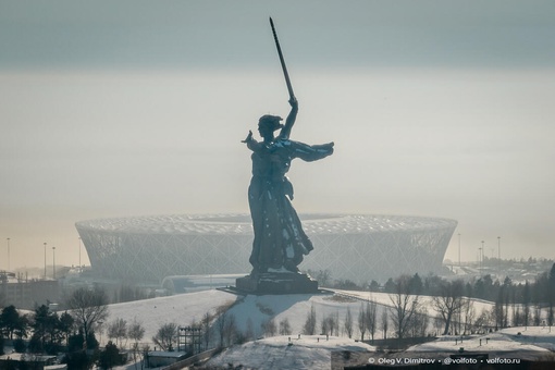 «Родина-мать зовёт!» и «Волгоград Арена» прекрасным февральским днём..