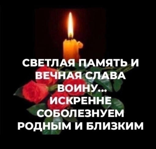 От подписчиков

В ходе спецоперации на Украине погиб военнослужащий из г. Перми, Политов Павел в возрасте 42-х..