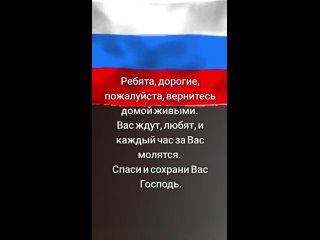 Кудымкар и весь Пермский край, привет из зоны СВО!
Победа будет за нами 💪

Подпишись 👉 [club69295870|ЧП ДТП..