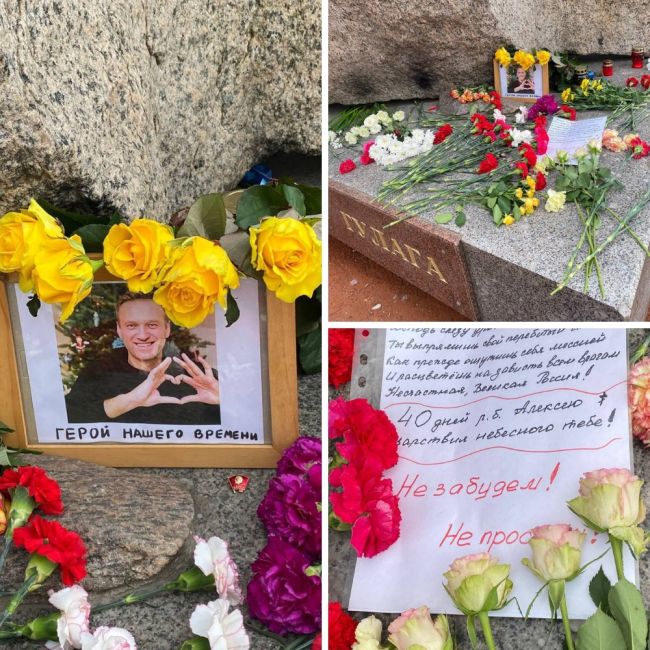 Петербуржцы тоже почтили память Алексея Навального на 40-й день после гибели политика. Неравнодушные люди..