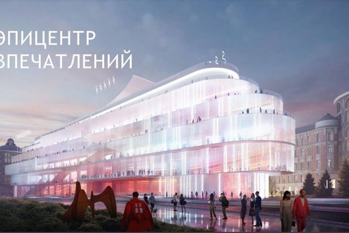 10 млрд рублей потратят на строительство развлекательного центра в Сочи

Об этом сегодня утром объявили..