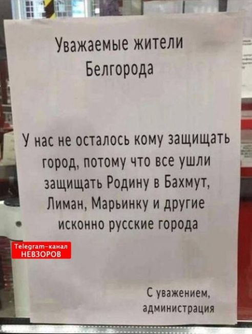 «Никогда ещё мы не видели президентской кампании, которая настолько не соответствовала бы конституционным..