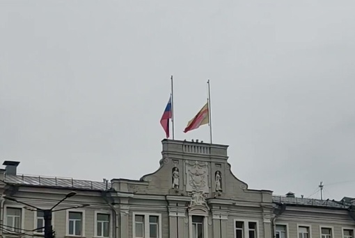 Флаги приспущены и на здании мэрии..
