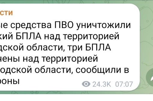 🗣️какие-то мощные хлопки слышны
Вы слышали..