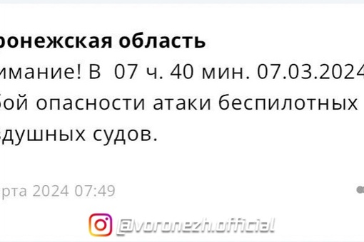 ⚡️⚡️Отбoй опacноcти атаки..