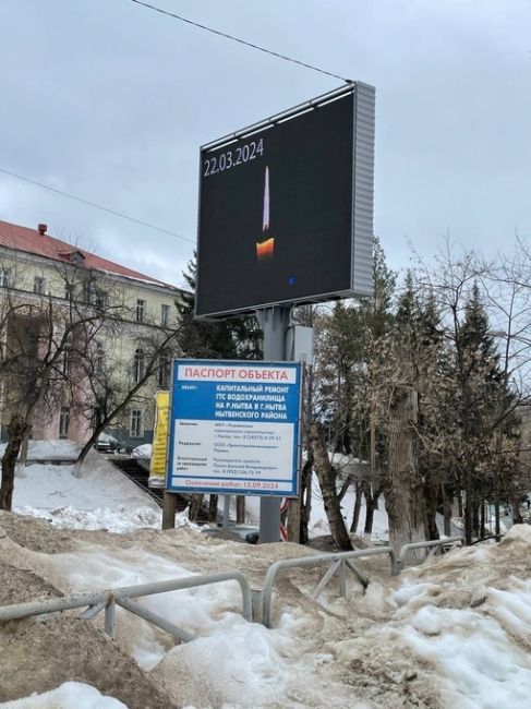 Так сегодня в Перми и других городах..