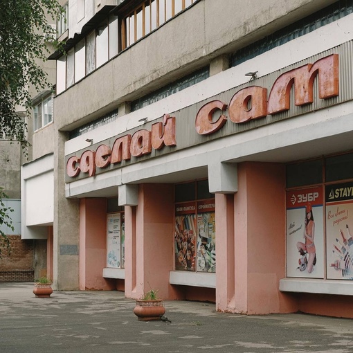 🪶Немного ретро с нижегородских улиц.

Подборка олдскульных вывесок в Нижнем. А вы замечаете такие? 

📸..