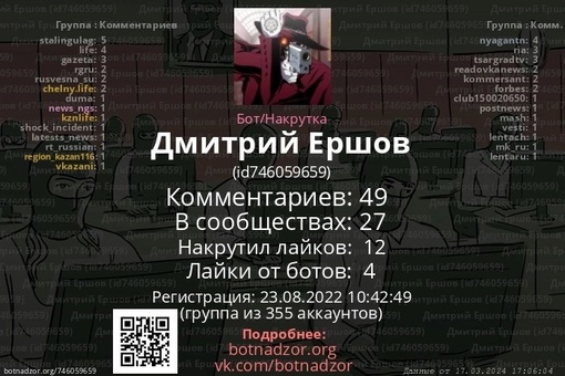 Через 20 минут стартует оппозиционная акция «Полдень против Путина». Московские силовики уже приготовились..