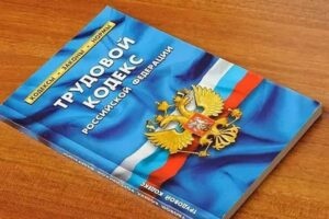 Каков срок действия дисциплинарного взыскания 

Об этом рассказали в прокуратуре Клявлинского района..