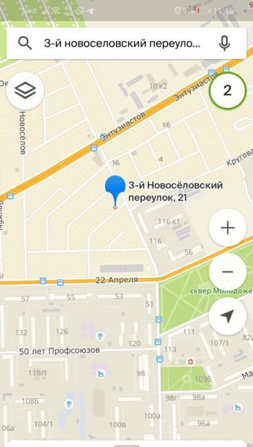 Здравствуйте, помогите найти собаку, которая нуждается в медицинской помощи. 3й новосёловский переулок д 21,  ..