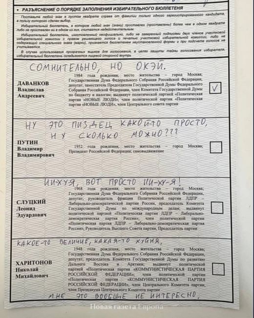 Огромная очередь из желающих проголосовать в полдень на участке в Петербурге. Подобные сегодня можно было..