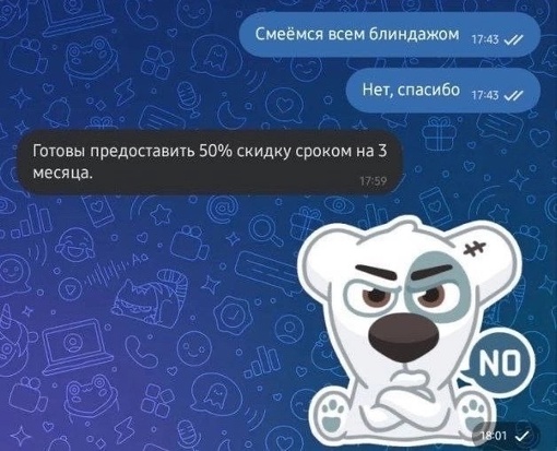 ‼️Боец, находящийся в зоне СВО, написал в Ростелеком просьбу расторгнуть договор домашнего интернета...