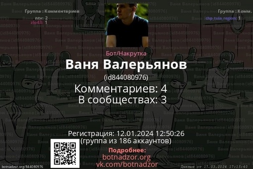 Через 20 минут стартует оппозиционная акция «Полдень против Путина». Московские силовики уже приготовились..