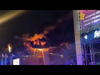 🗣Концертный зал «Крокус Сити» выгорел..