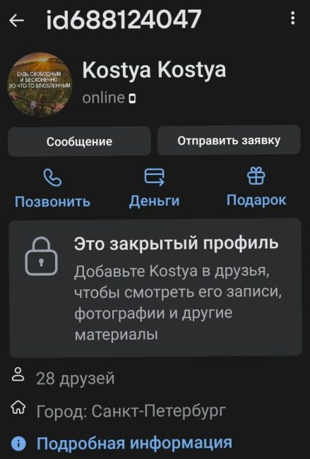 На Невском проспекте всё стабильно. Если увидите этого водителя, передайте, что Вашингтон в другую..