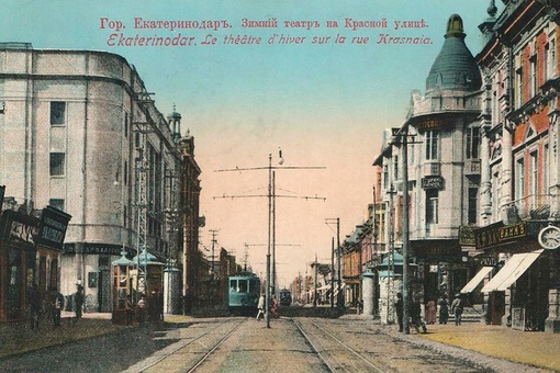 Зимний театр на улице Красной, 1910-е..