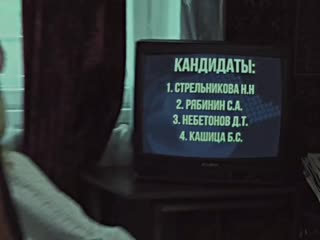 В Ростовской области подсчитали 100% протоколов. В выборах приняло участие 81,28% донских избирателей.

Итоги..