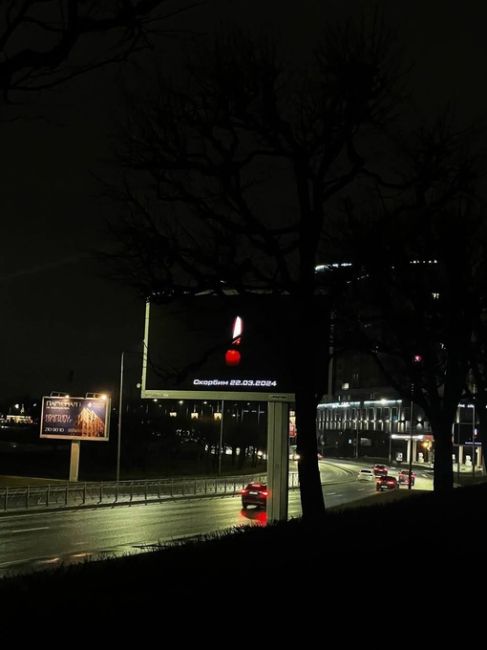 ⚡Предварительно установлено, что погибших в результате теракта в «Крокусе» более 60 человек, к сожалению,..