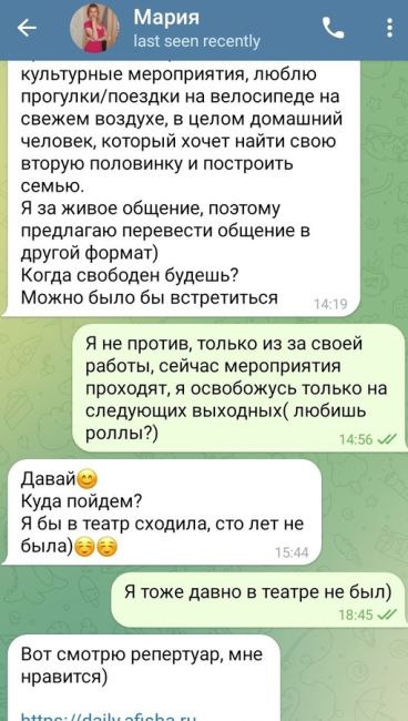 Анонимно. Решил на днях поразвлечься, завёл страничку в мамбе. И понеслась... Все "театральщицы"из тиндера..