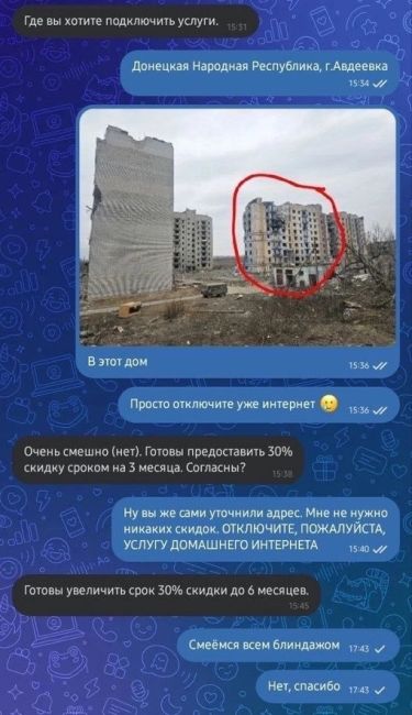 ‼️Боец, находящийся в зоне СВО, написал в Ростелеком просьбу расторгнуть договор домашнего интернета...