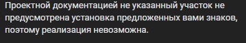 Ну раз "не предусмотрена" (официалный ответ администрации) значит все норм. Таких как автор видео не один..