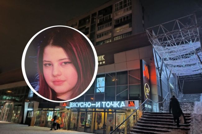 «Вика, я плачу ночами, вернись!»: в Новосибирске мать уже неделю ищет сбежавшую 13-летнюю дочку

В Новосибирске..